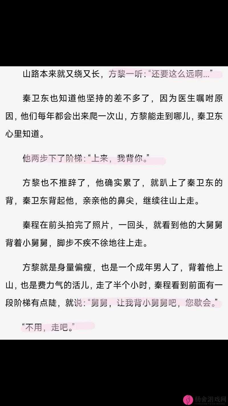 老公发现我和别人关系好，他的反应让我意想不到