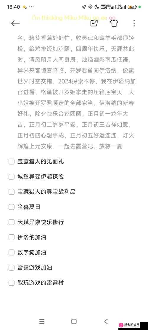 伊洛纳圣诞节活动取件码资源管理的关键性汇总与高效利用策略解析